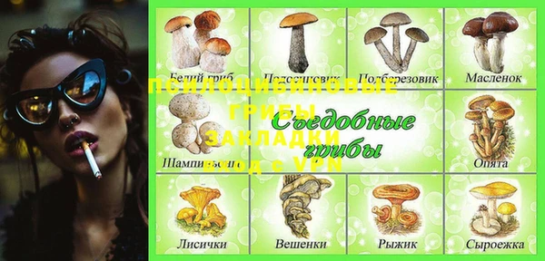 мефедрон Белоозёрский