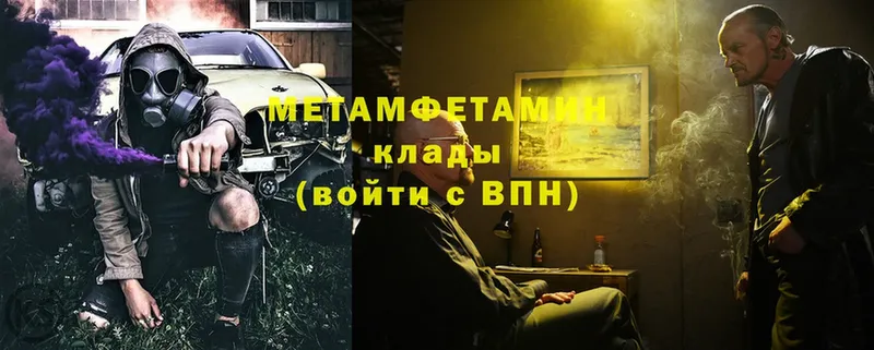 Первитин Декстрометамфетамин 99.9% Бор